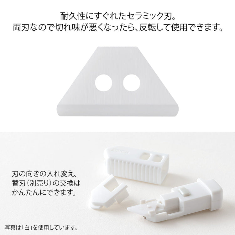 Midori XS Ceramic Cutter Refill Brade