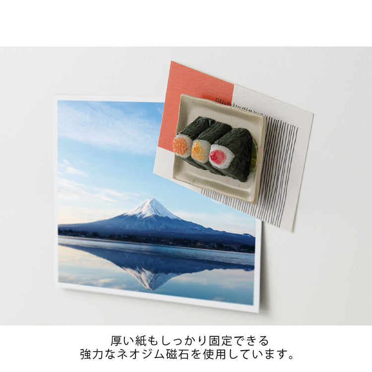 Midori Miniature Magnet - 1pc Onigiri