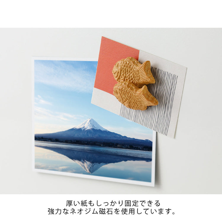 Midori Miniature Magnet - 1pc Taiyaki