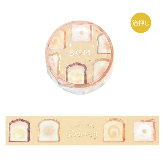 BGM Foil Stamping Masking Tape - Toast Everyday