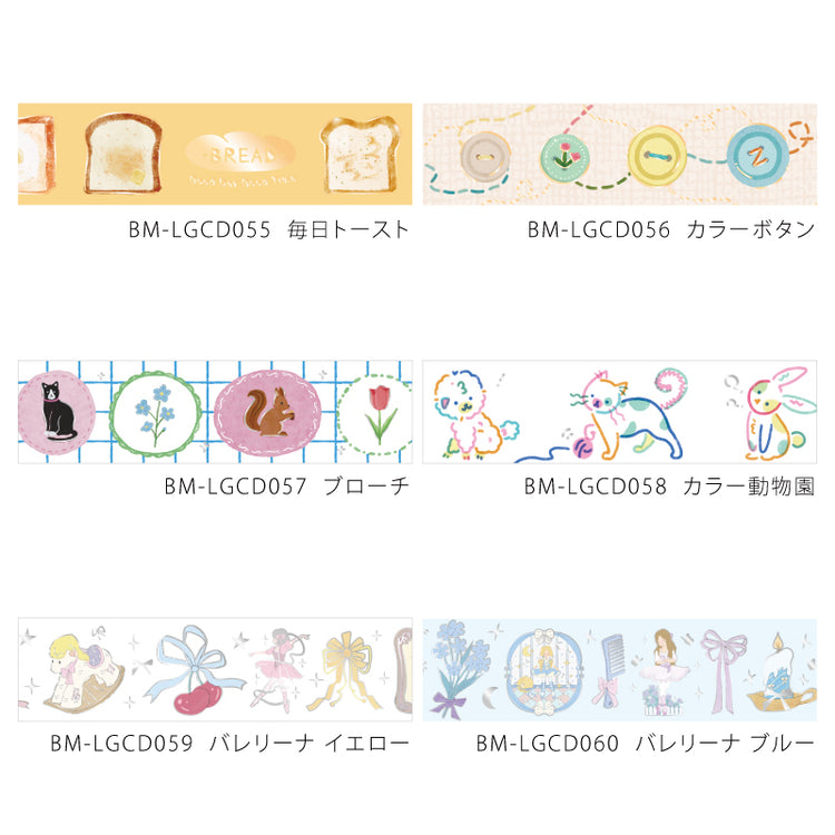 BGM Foil Stamping Masking Tape - Color Zoo