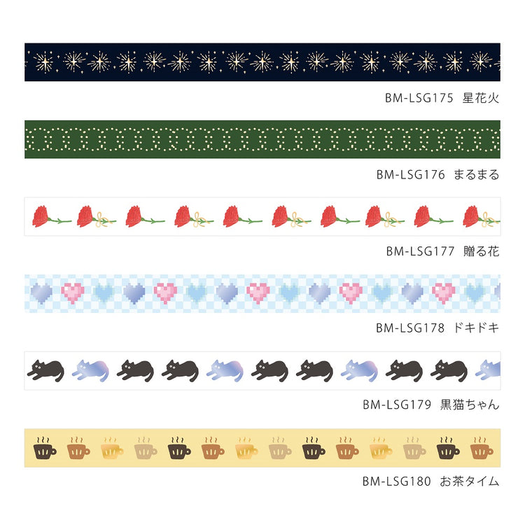 BGM Foil Stamping Masking Tape: Life - Black Cat