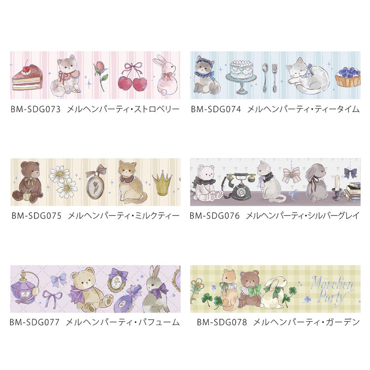 BGM Foil Stamping Masking Tape: Fairy Tale Party - Silver Gray