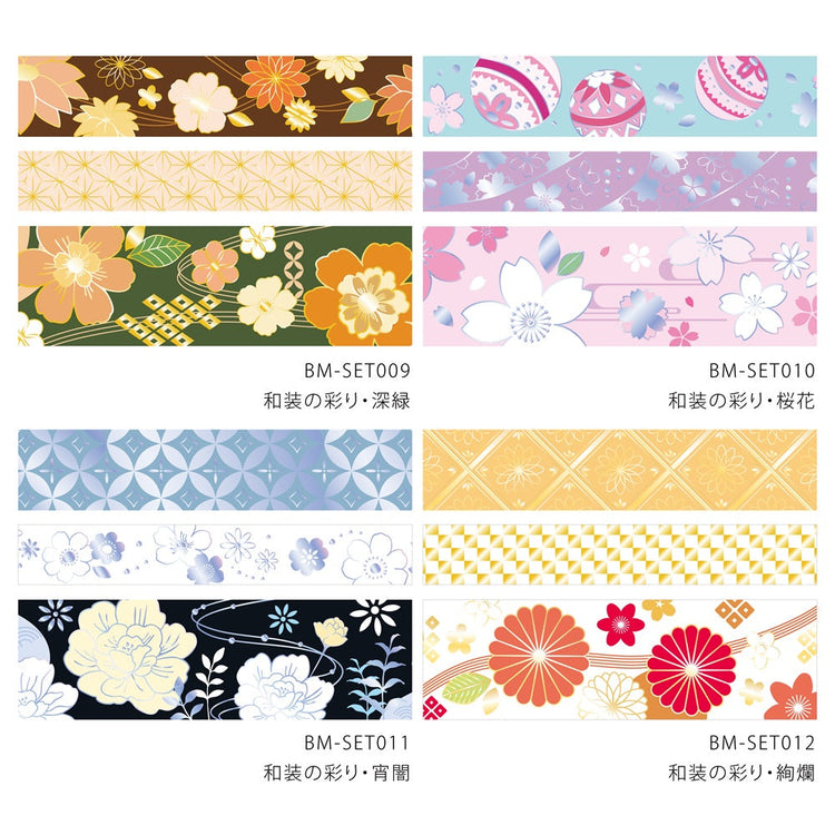BGM Foil Stamping Masking Tape: The Color of Kimono - Twilight