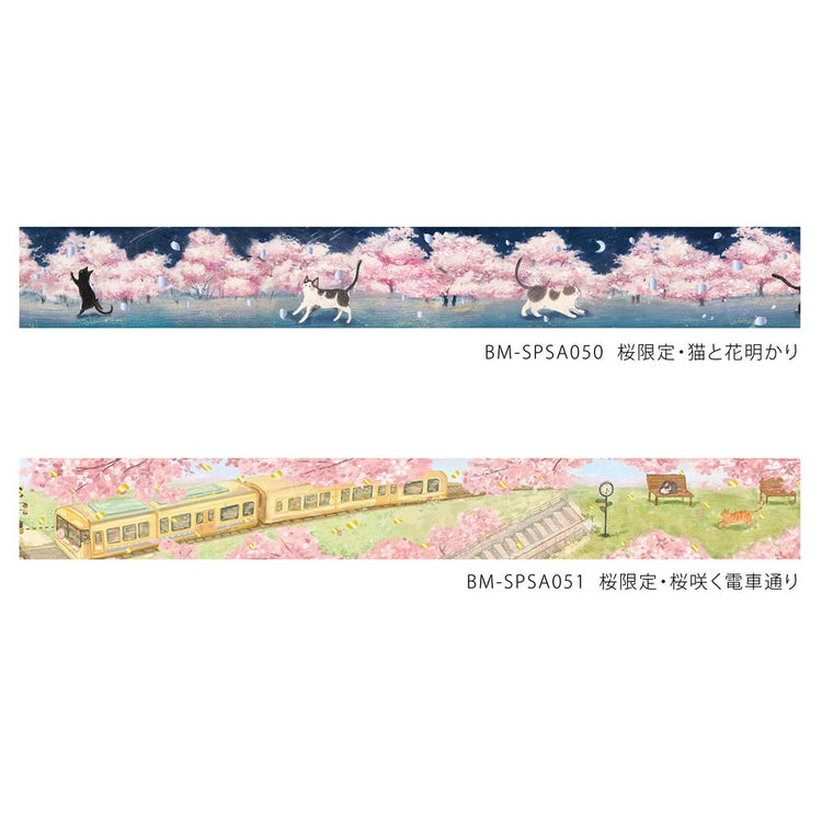 BGM Sakura Limited Masking Tape: Cherry Blossom-Lined Train Street