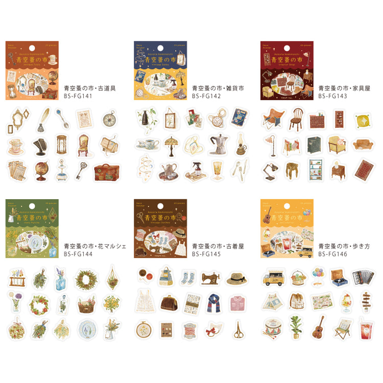 BGM Foil Stamping Flake Seal: The Flea Market of Blue Sky - Flower Marche