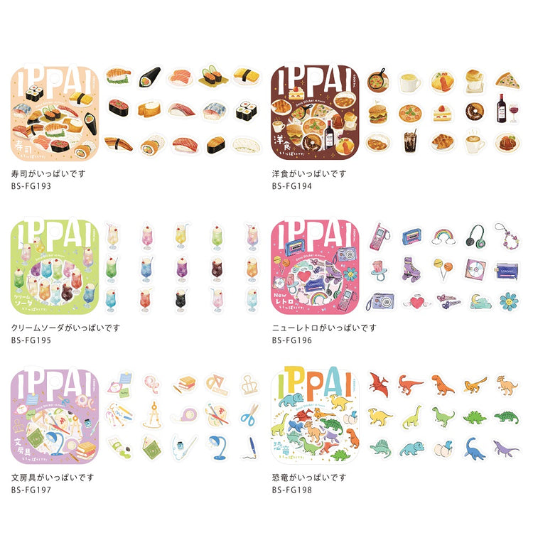 BGM Foil Stamping Flake Seal: Ippai - It's Full of New Retros