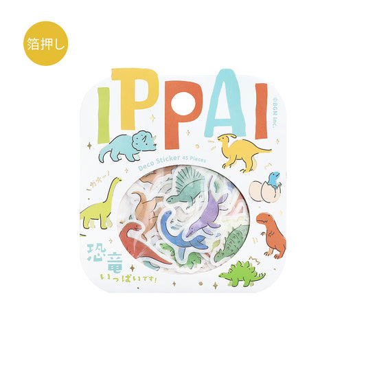 BGM Foil Stamping Flake Seal: Ippai - It's Full of Dinosaurs