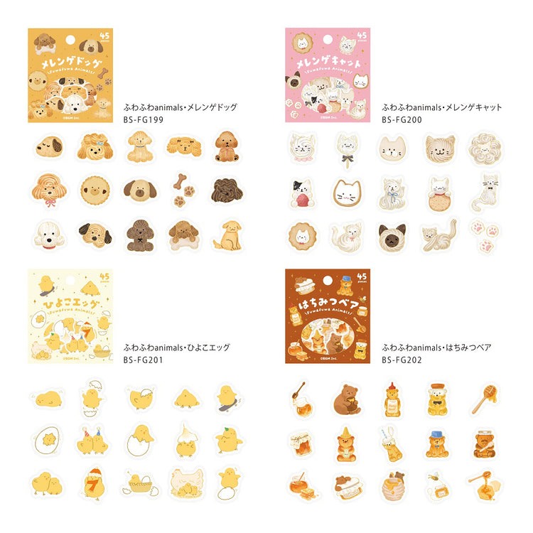 BGM Foil Stamping Flake Seal: Fluffy Animals - Honey Bear