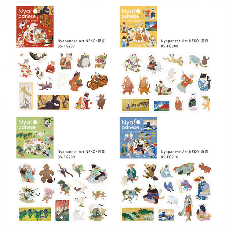 BGM Foil Stamping Flake Seal: Nyapanese Art NEKO - Crimson