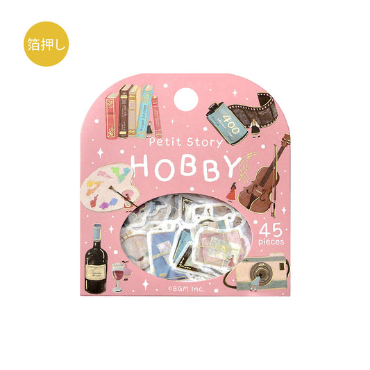 BGM Foil Stamping Flake Seal: Petit Story Hobbies