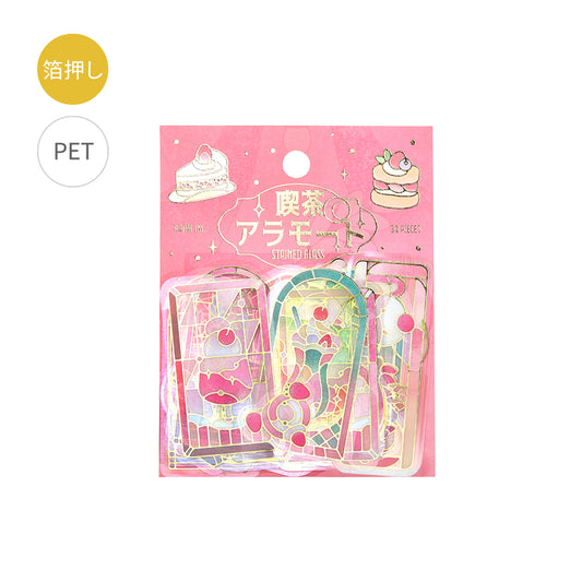 BGM Foil Stamping Clear Seal: Cafe A La Mode Stained Glass - Red