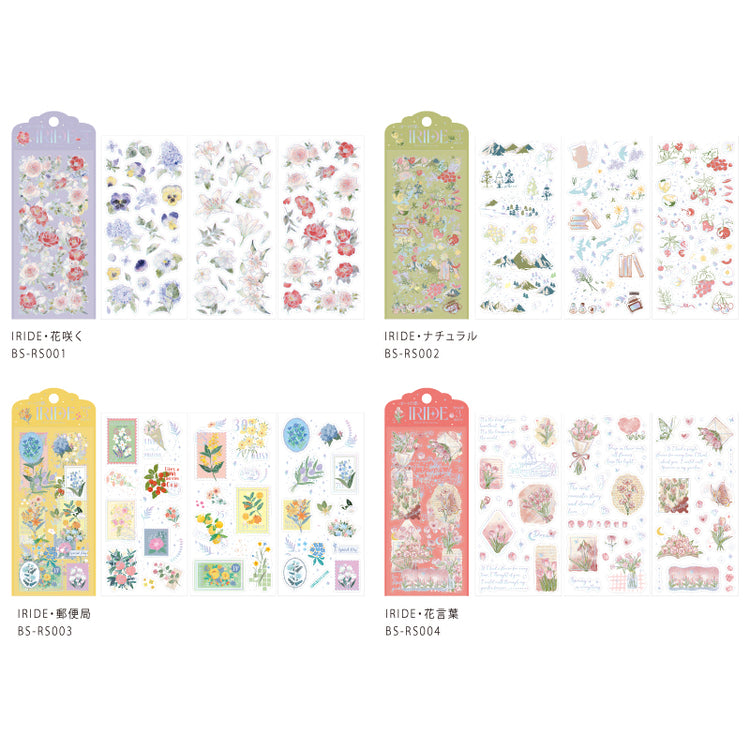 BGM Foil Stamping Iride Seal: Iride - Flowers Bloom