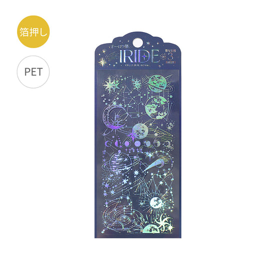 BGM Foil Stamping Iride Seal: Iride - Galaxy