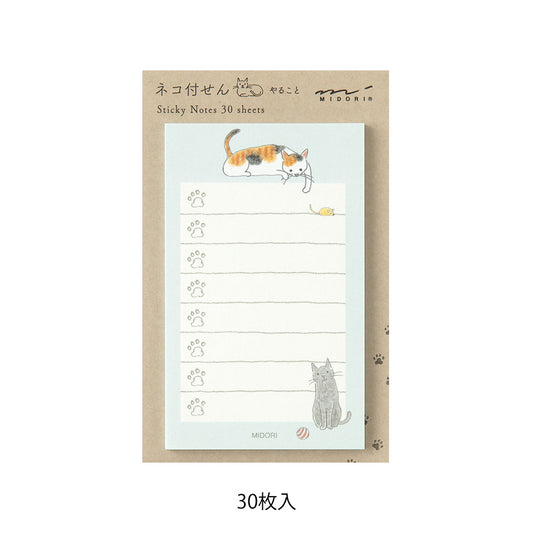 Midori Sticky Notes To Do - Cat Green