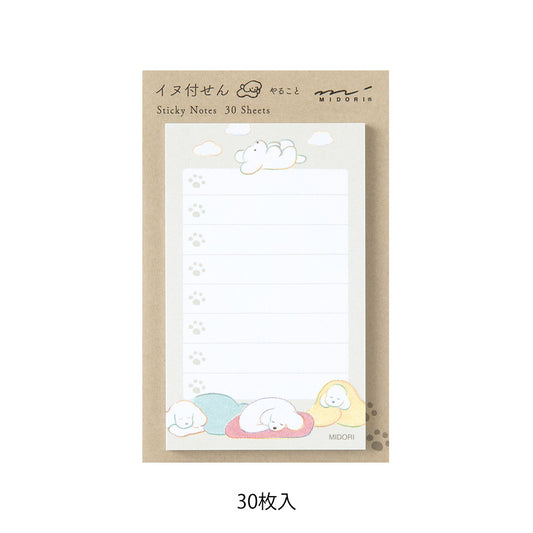 Midori Sticky Notes To Do - Dog Gray