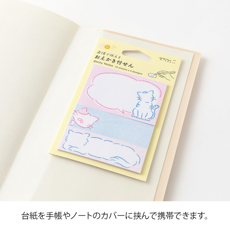Midori Sticky Notes - Drawing Cat