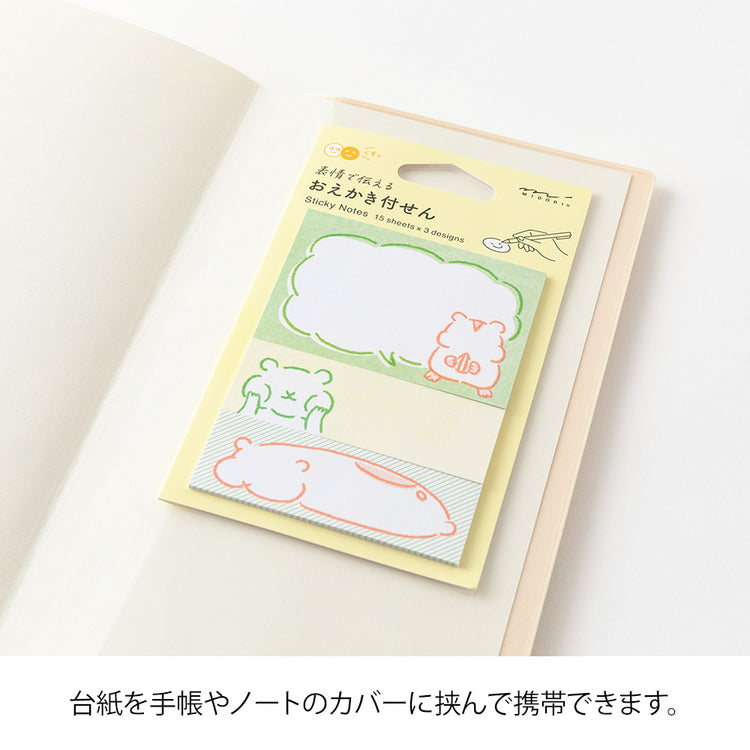 Midori Sticky Notes - Drawing Hamster