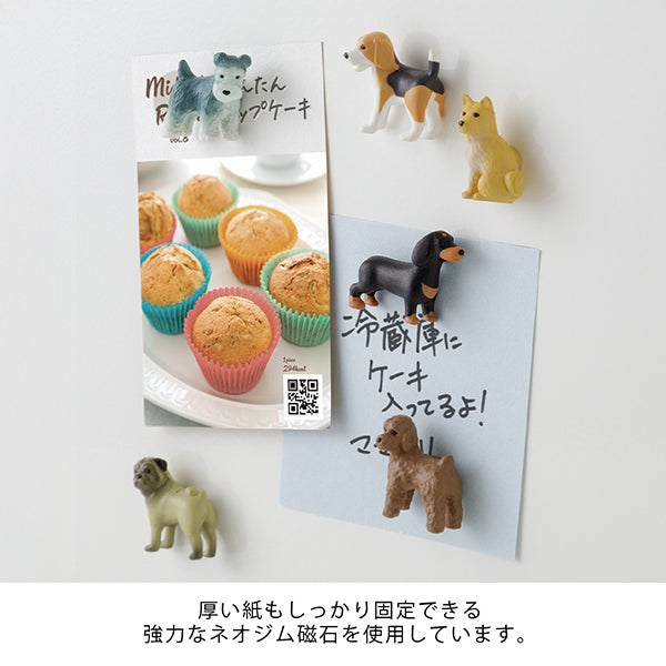 Midori Miniature Magnet - Dog C (Set of 6)
