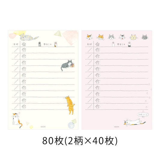 Midori To Do Memo Pad Cat