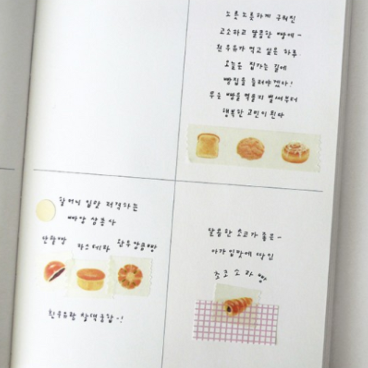 Suatelier Masking Tape - Illust.08