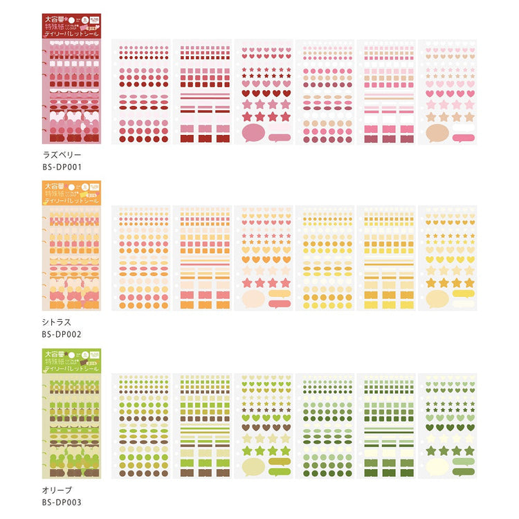 BGM Daily Palette Seat Seal Olive stickers in natural green and brown shades with assorted shapes.