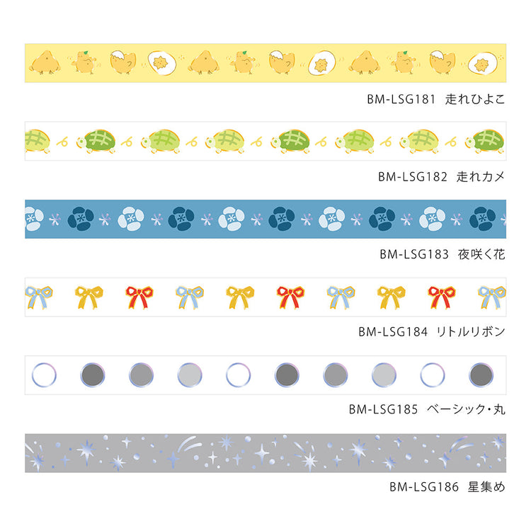 A slim roll of washi tape featuring a repeating design of playful yellow chicks running, accented with metallic foil highlights—perfect for planners, journaling, and decorative crafts.