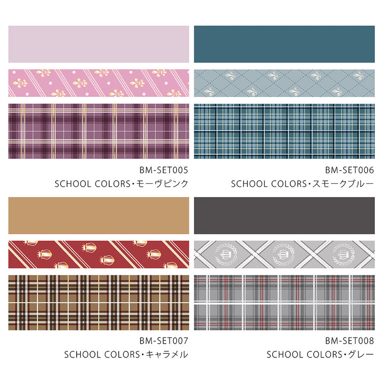 Washi tape set in pink plaid and stripe school-inspired designs with foil stamping.