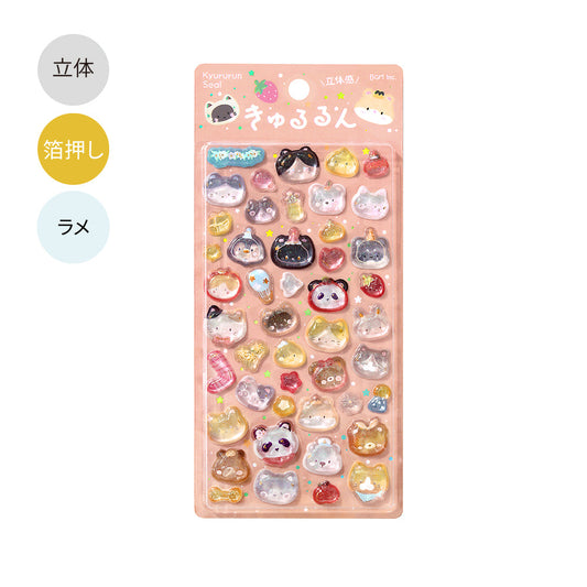 BGM Kyururun Seal: Relaxed Animals