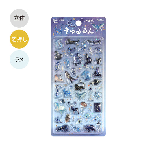 BGM Kyururun Seal: Stardust Magic