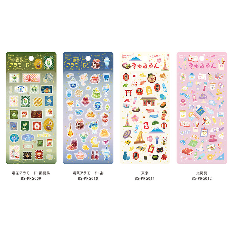 BGM Kyururun Seal: Stationery