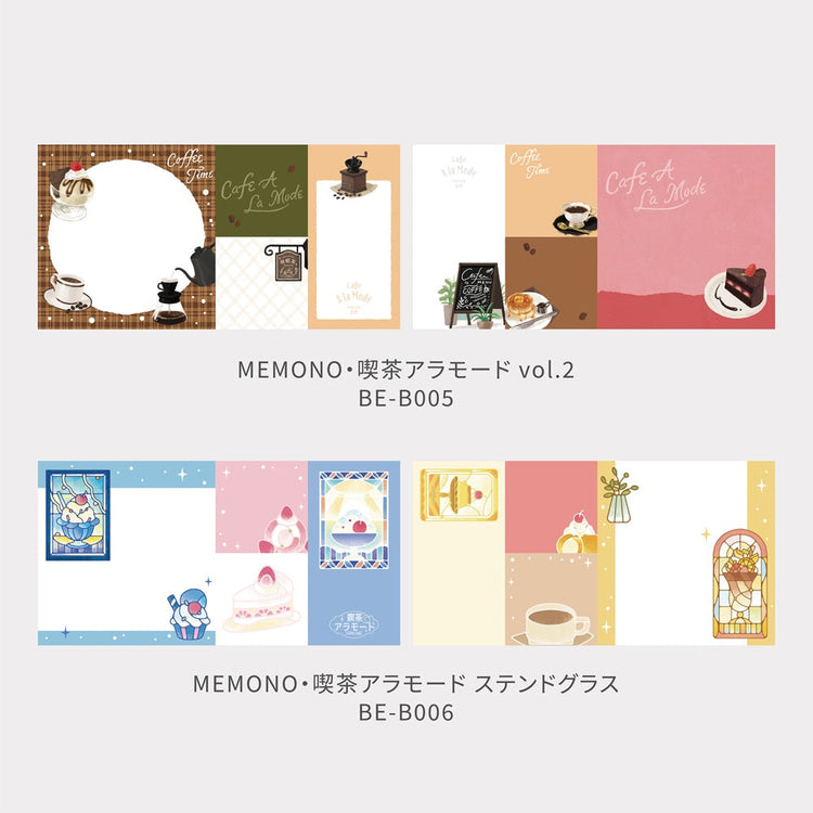 BGM Memo Seal Set: MEMONO - Café à la Mode Stained Glass