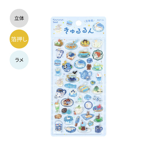 BGM Seat Seal: Afternoon Tea - Cozy Break