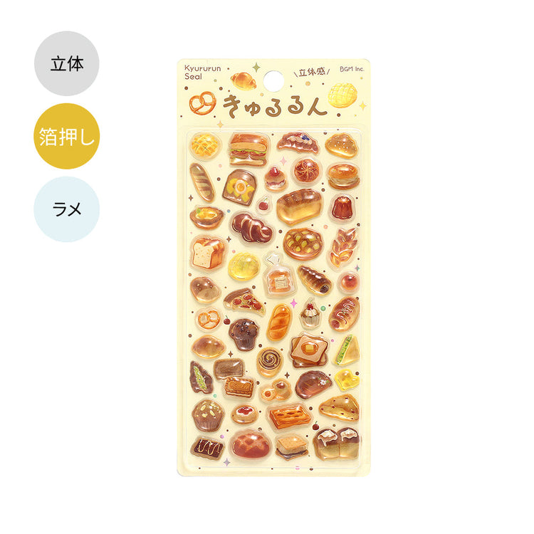 BGM Seat Seal: Bakery