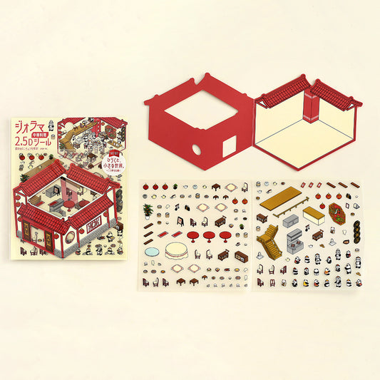 BGM Seat Seal: Chinese Cuisine