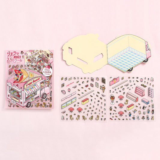 BGM Seat Seal: Crepe Shop