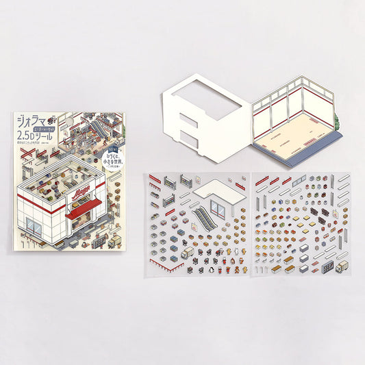 BGM Seat Seal: Supermarket
