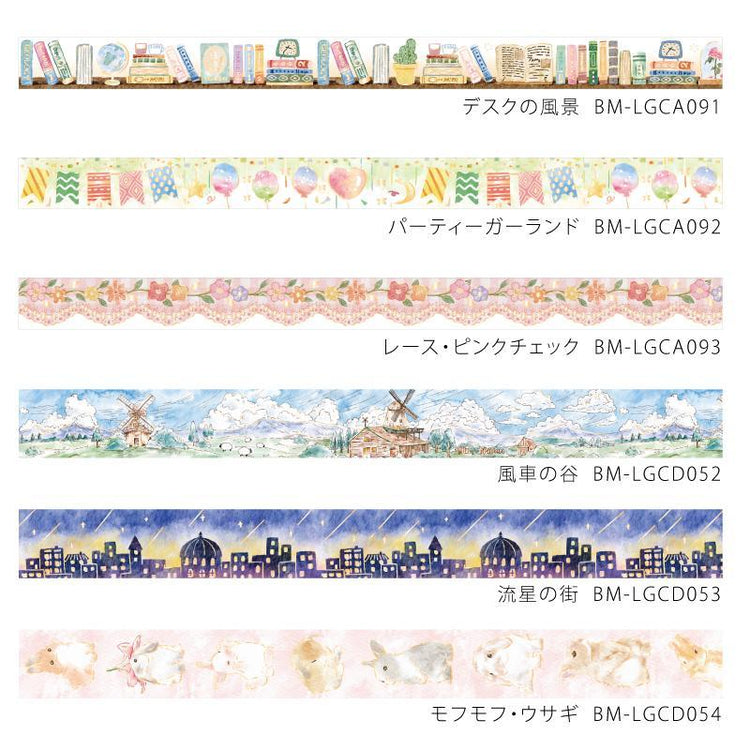 BGM Meteor City Masking Tape
