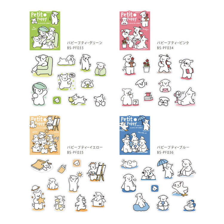 BGM Clear Seal: Puppy Petit - Blue