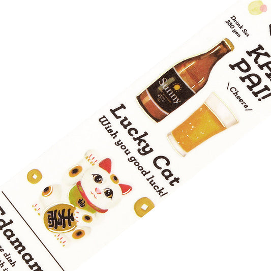 BGM Foil Stamping Masking Tape: Today's Menu - Izakaya