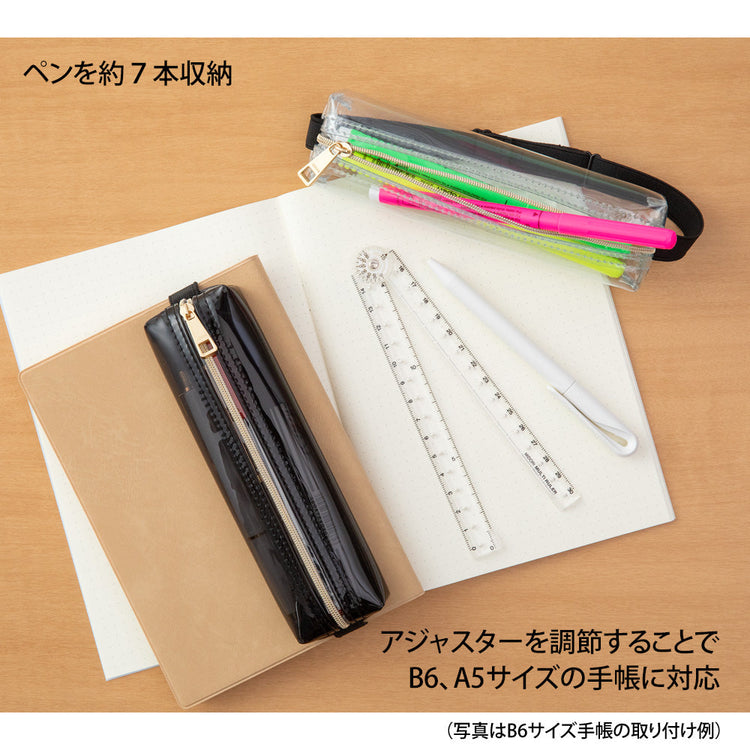 Midori Book Band Pen Case (B6-A5 Size) - Clear