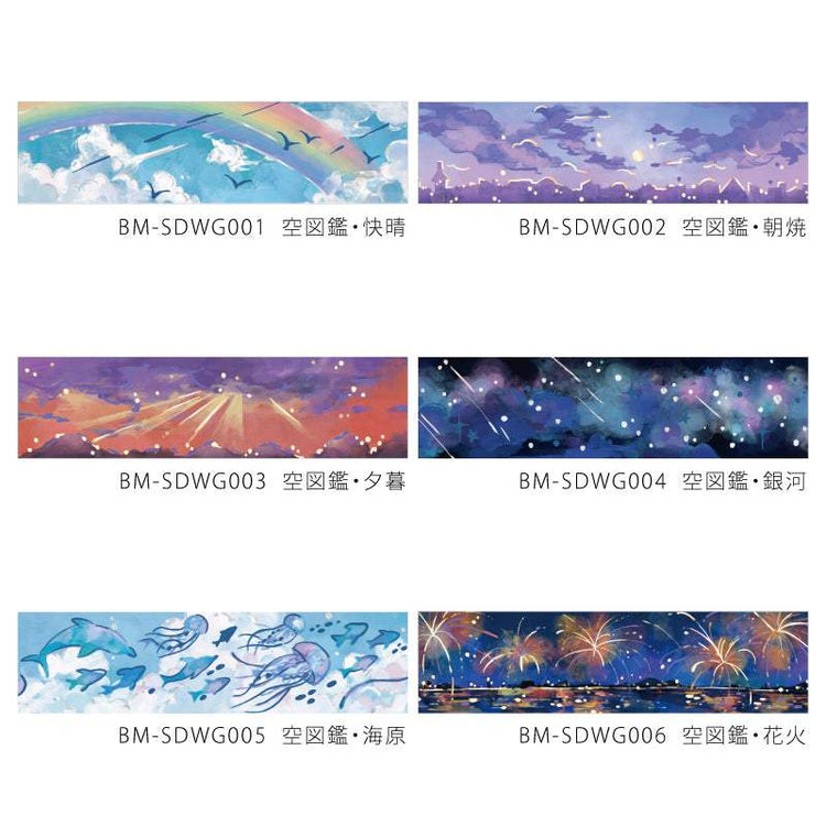 BGM Foil Stamping Masking Tape: Sky Encyclopedia - Morning