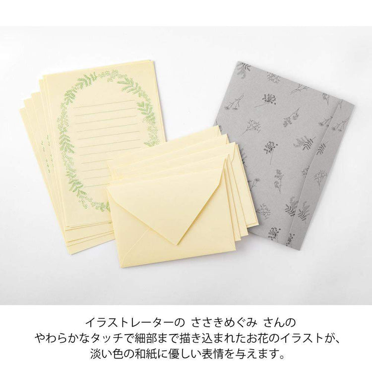 Midori Letter Set 315 Flower Color Washi Paper - Yellow