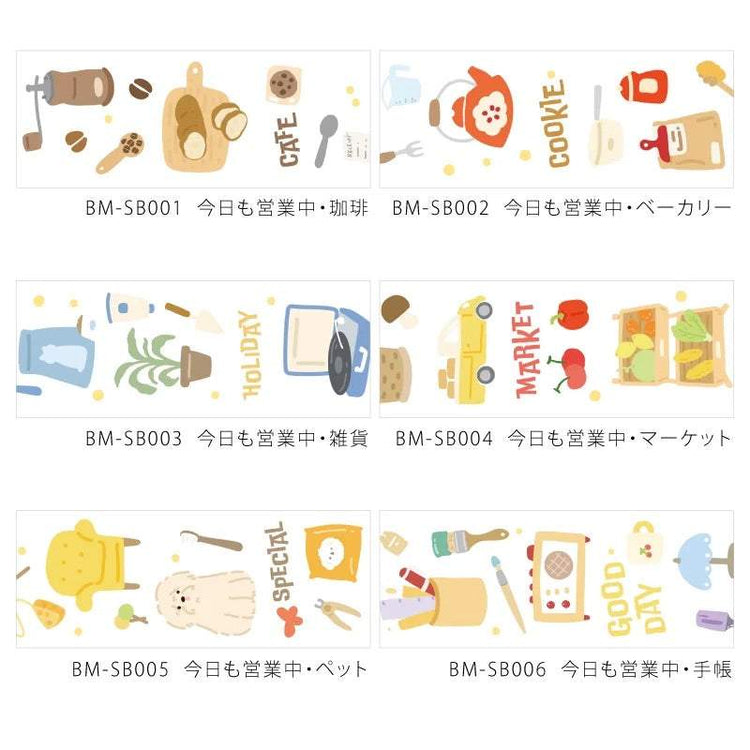 BGM Open Today as Well Masking Tape - Bakery