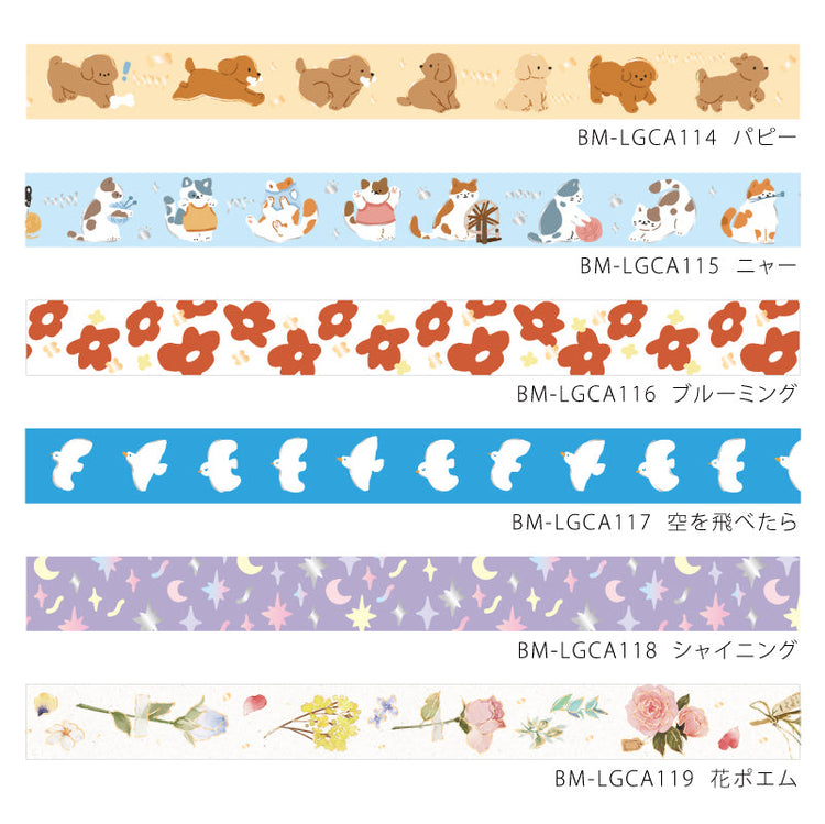 BGM Foil Stamping Masking Tape - Shining