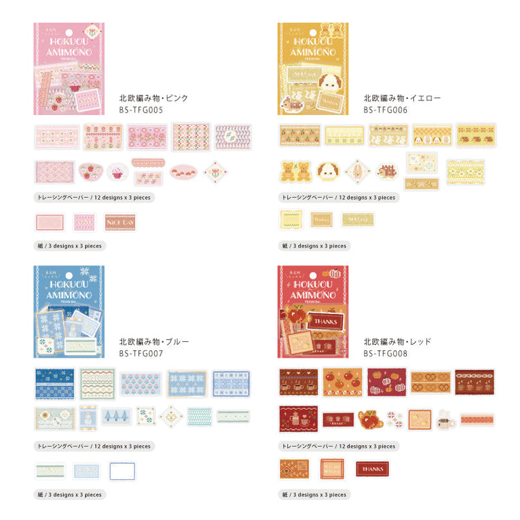 BGM Tracing Paper Seal: Nordic Knitting - Pink