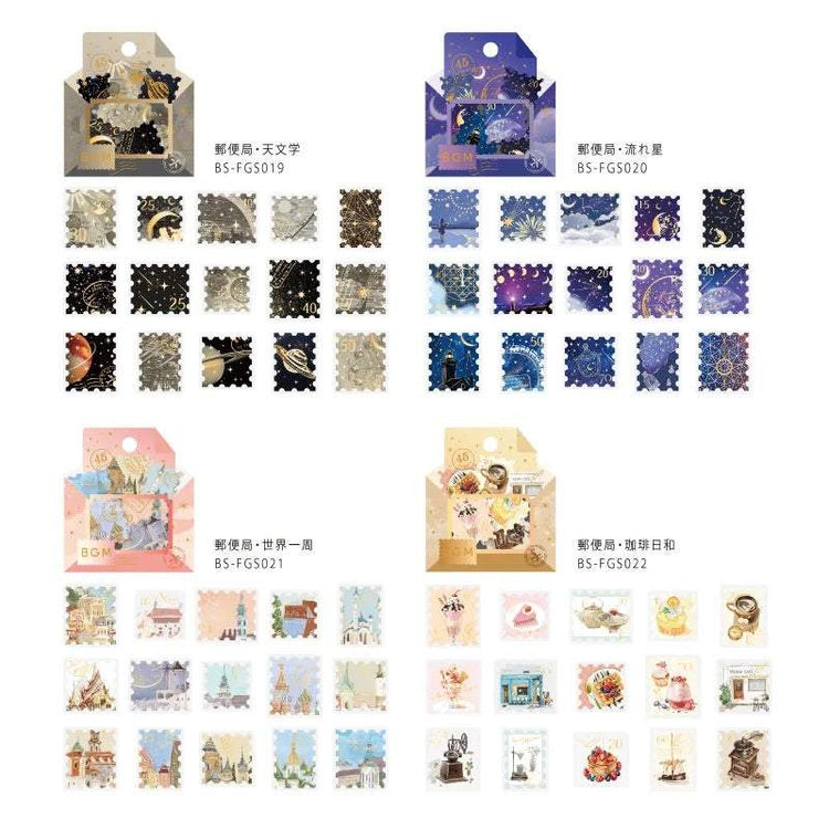 BGM Foil Stamping Flake Seal: Post Office - Coffee Weather