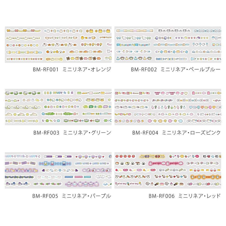 BGM Roll Sticker: Mini Linea - Orange