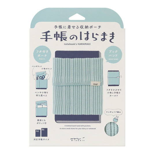 Midori Notebook’s HARAMAKI A6~B6 in Ice Blue, shown in packaging. A soft cable-knit pouch with flap cover, designed to wrap around a planner like a belly warmer, with stretchable pockets for pens and small essentials.