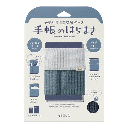 Midori Notebook’s HARAMAKI A6~B6 in Two-tone Light Blue, shown in packaging. A soft cable-knit pouch with flap cover, designed to wrap around a planner like a belly warmer, with stretchable pockets for pens and small essentials.